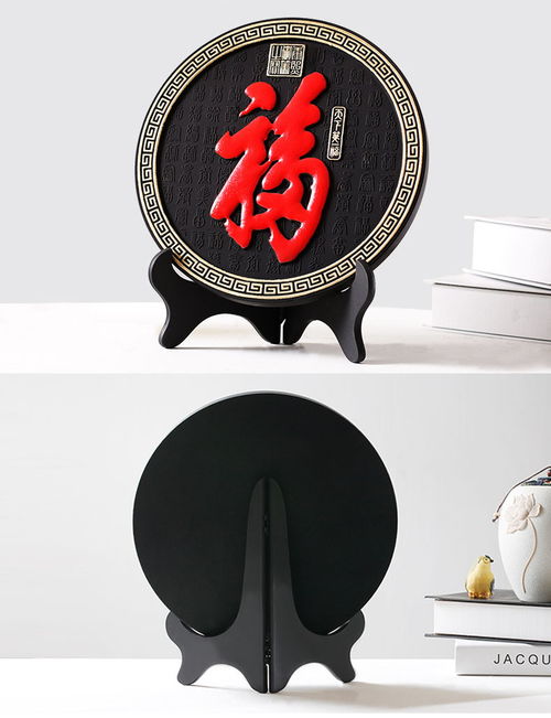 福字炭雕 湯河店匠心工藝與平安人壽的獨特禮品之選