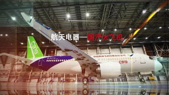 大數(shù)據(jù)進工廠 智造飛天探月的小花針